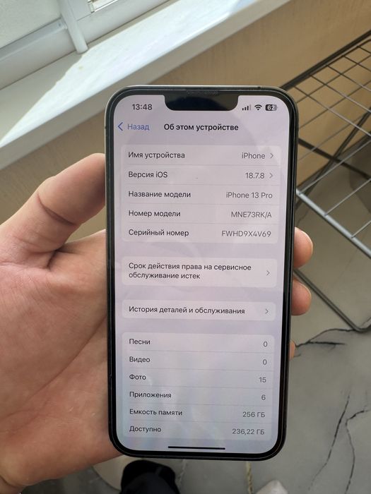 Продам Iphone 13pro 256gb