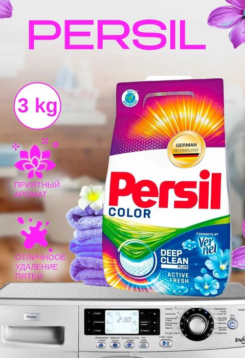 ariel,persil arzon optim narxida