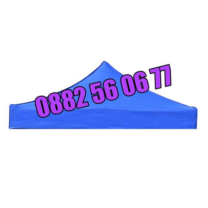 Покривало за шатра тип хармоника 3х6 м, платнище 3х6 м