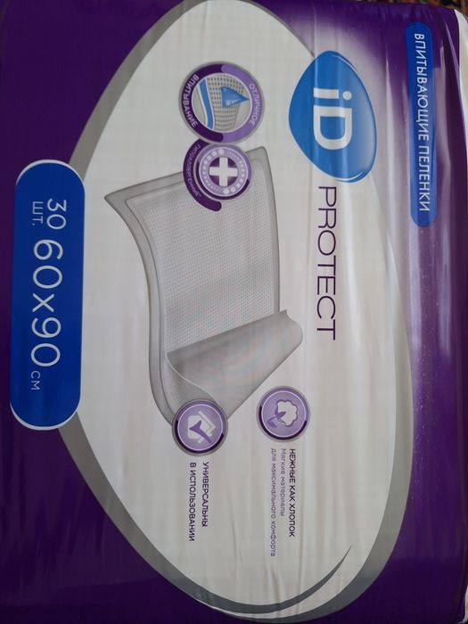 Продам пелёнки впитывающие