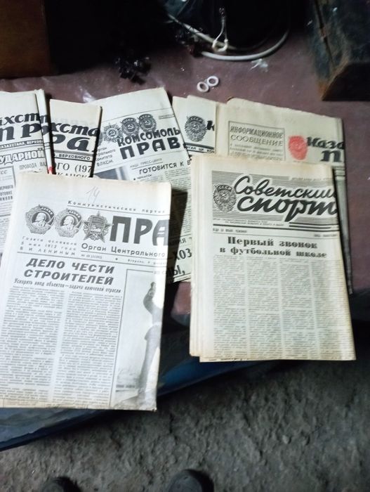Советские газеты.