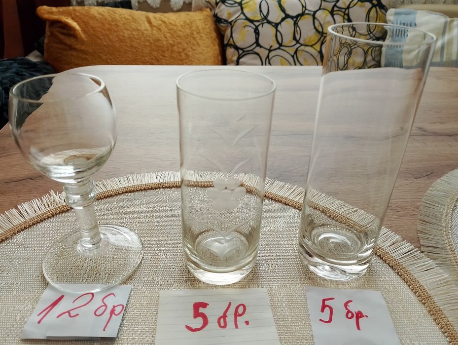 Стари модели чаши...