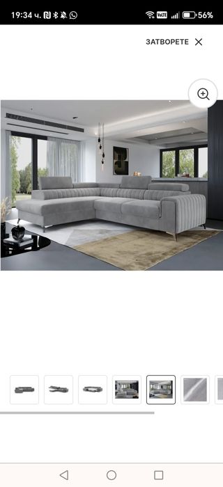 Ъглов разтегателен диван с ракла- цвят СИВ