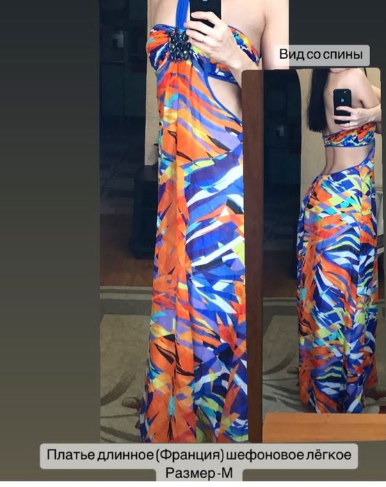 Продам шикарное, вечернее платье