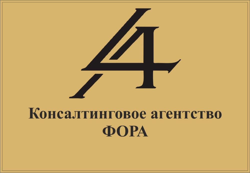 Помощь по ипотеке, 7-20-25