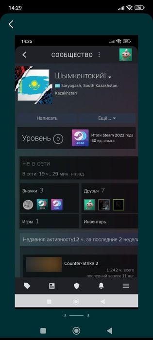 Аккаунт Steam с Кс 2 + прайм + фейсит
