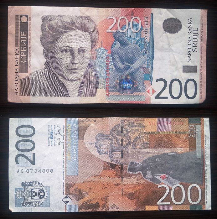 Български и чуждестранни банкноти