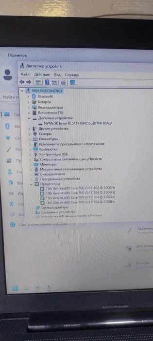 ноутбук    HP 17