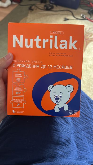 Смесь Nutrilak 1