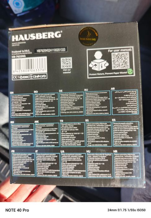 Fier de calcat cu ecran LED HAUSBERG HB-7825NG, talpa din titan