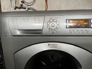 Пералня Hotpoint ARISTON