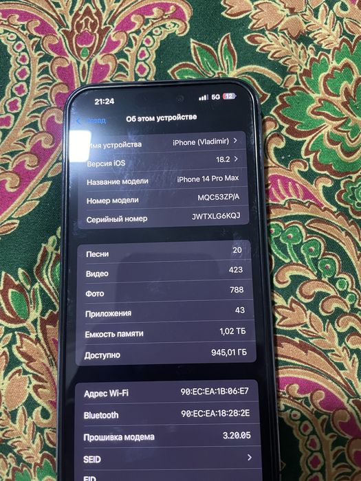 Айфон 14 Про Макс 1тб