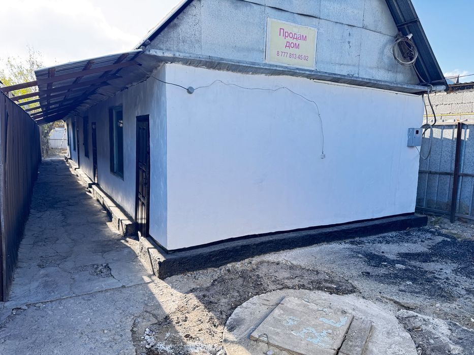 Продается дом в центре Талдыкоргана