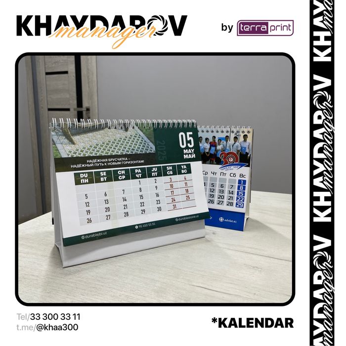 Poligrafiya va reklama mahsulotlari