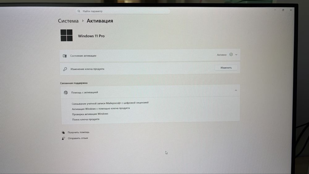 Компьютер игровой
