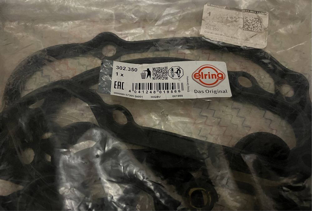 Запчасти для BMW E38 Е39 Е46 Е34