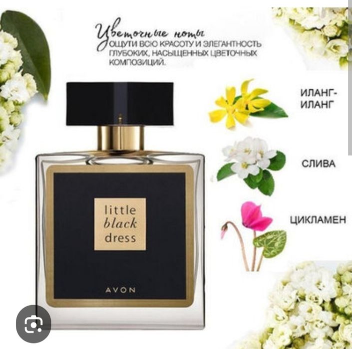 Продам духи от Avon