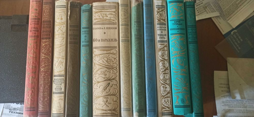 Продам книги фантастика