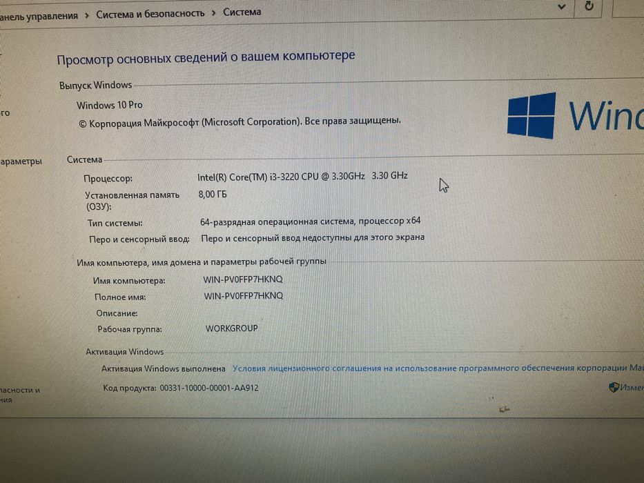 Продам компьютер в отличном состояние