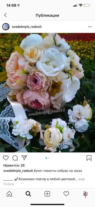 Букет невесты, бутоньерки