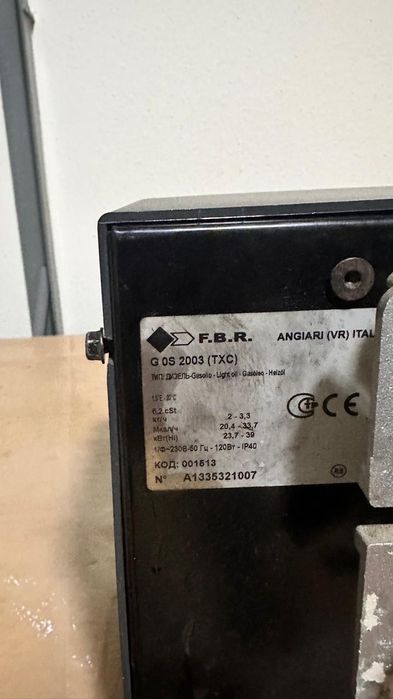 Горелка для дизельного котла