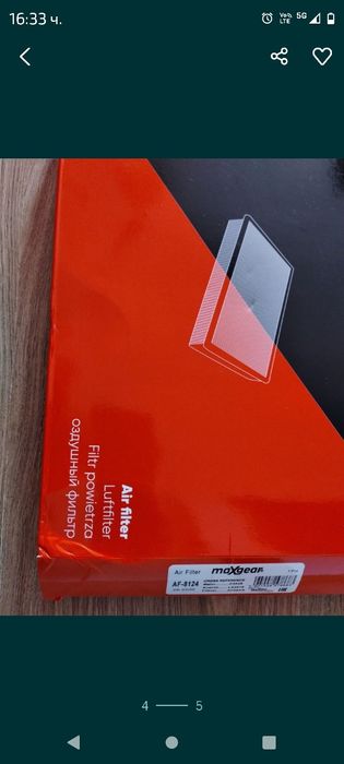 Въздушен филтър за Шевролет