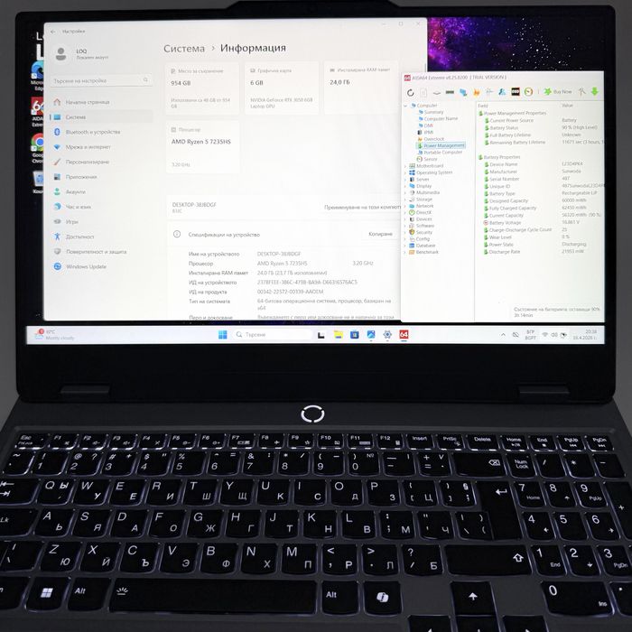 Lenovo LOQ 15 Gen 9/144Hz/Ryzen 5 7235HS/RTX 3060 6GB/24GB DDR5/1TB NVMe