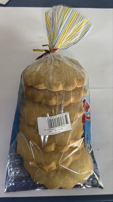 Хбел Булочки Бургеры