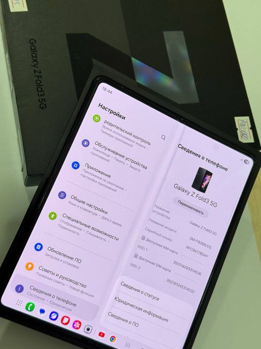 Samsung Z Fold3| 512 GB