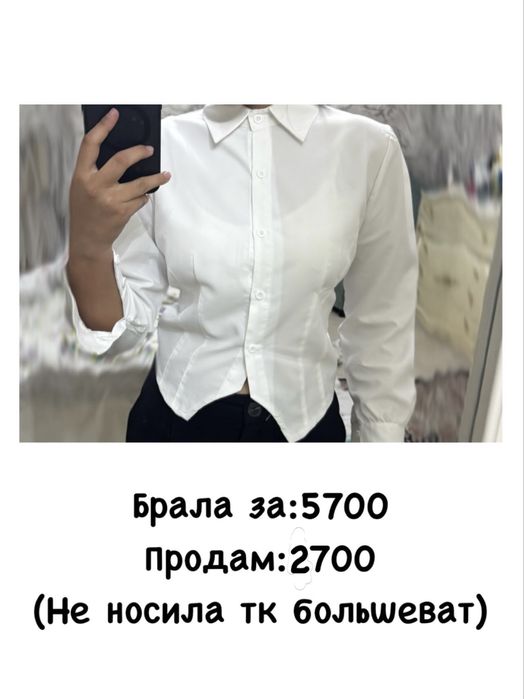 Продам одежду разные