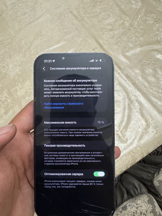 Iphone 13 pro max 512