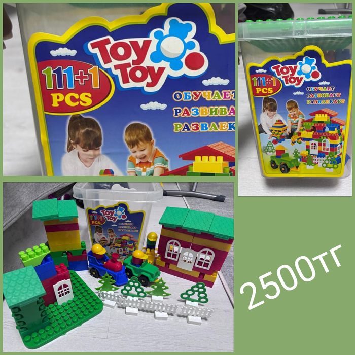 Конструктор для детей 3+