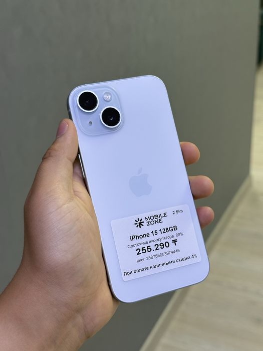 iPhone 15 128 GB | Mobile Zone