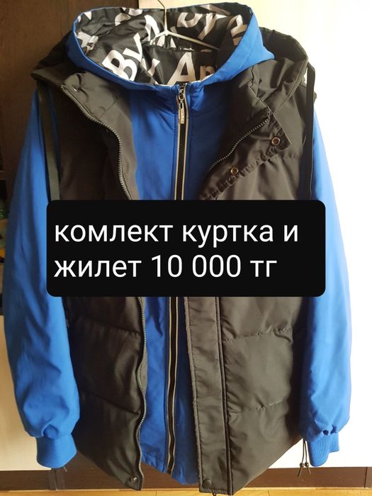 Жилет безрукавка для мальчика