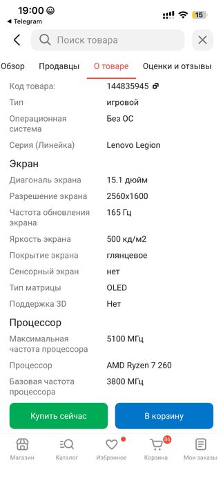 Lenovo legion 5 (RTX 5060/Ryzen7)