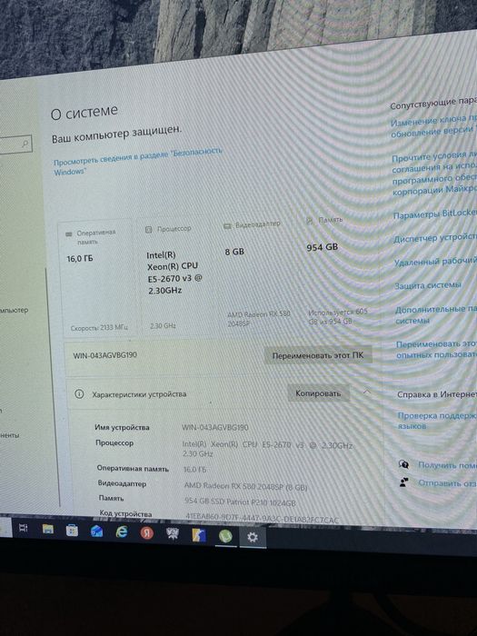 Продам Игровой компьютер