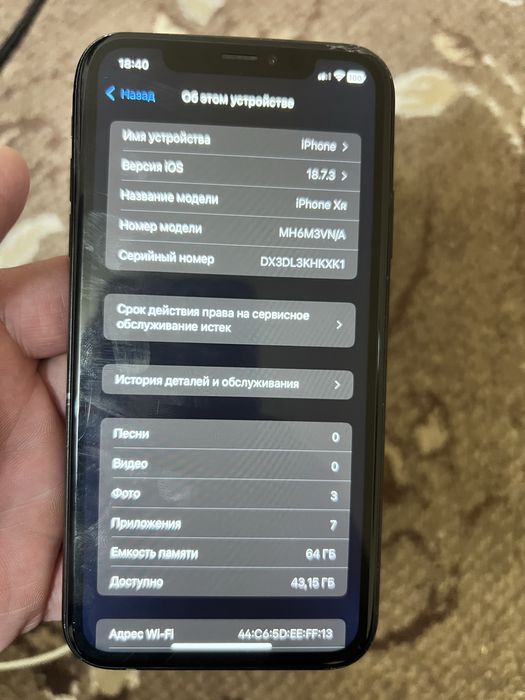 Айфон xr 64 гб.