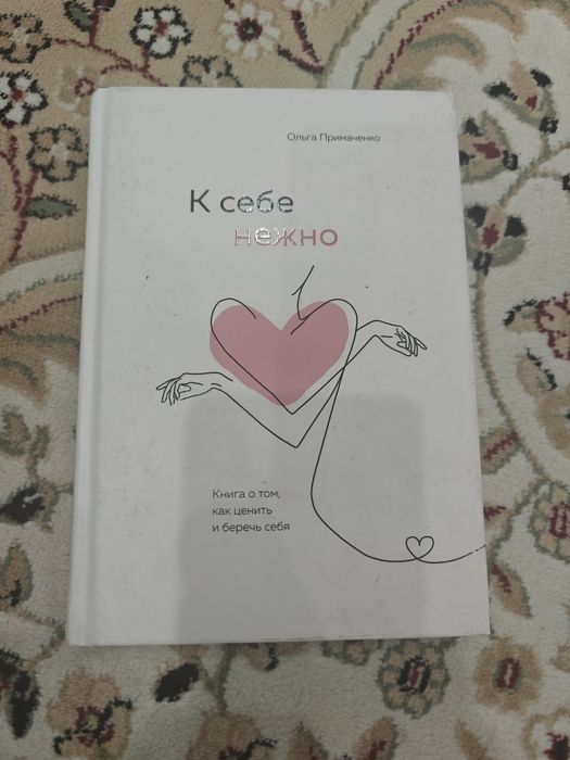 Книги по 1500 тг. Хорошие книги.