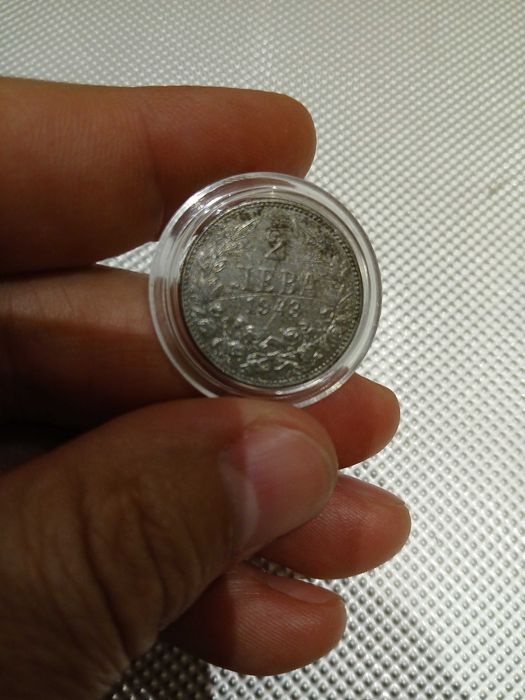 Български Монети