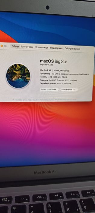 МакБук Обмен Варианты на Айфон 11--12.