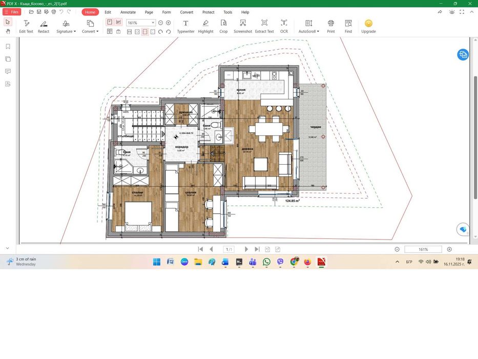 Продава се парцел в село Косово