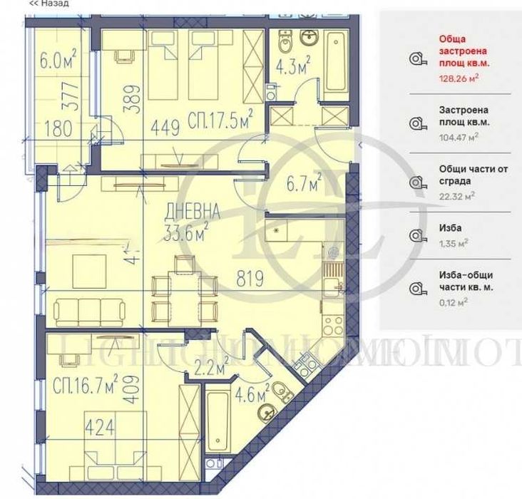 Продава се Тристаен апартамент в Пловдив, Христо Смирненски - 129 кв.м за 1698 €/кв.м - Снимка #11