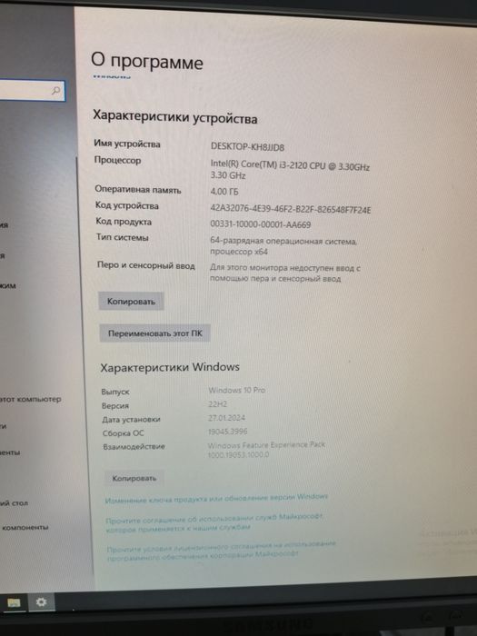Продам компьютер