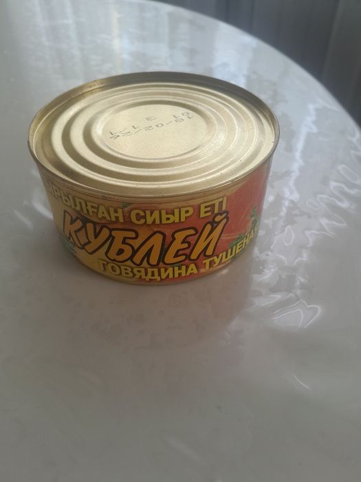 Тушонка сатылады