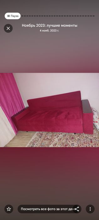 Продам диван раскладной