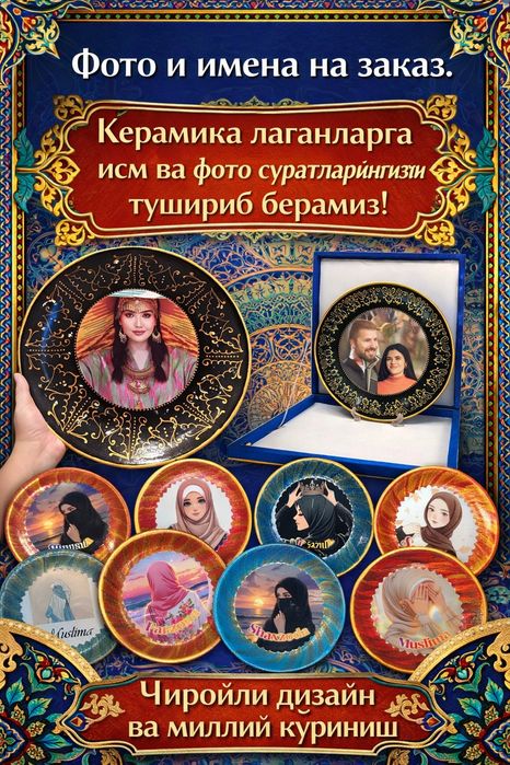 Оптом сувениры , керамика