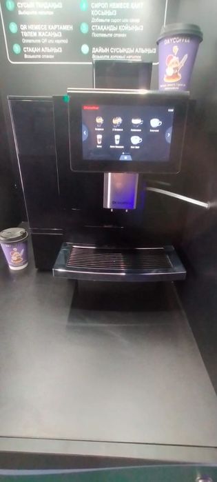Кофе аппарат вендинг
