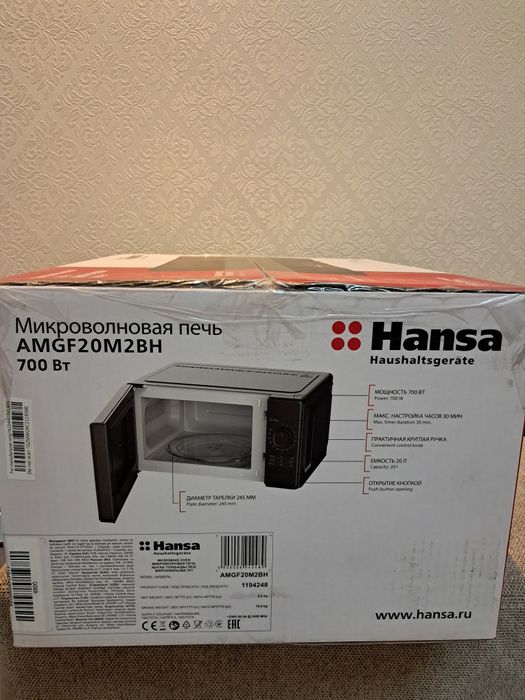 Продаеться микроволновая печь Hansa.
