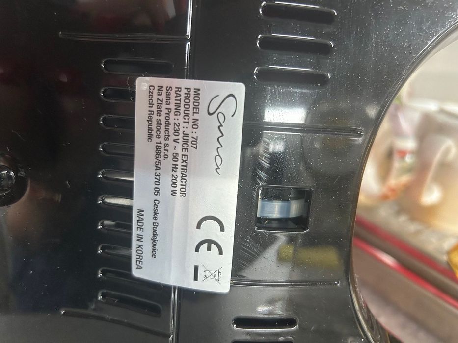 Хоризонтална сокоизтисквачка