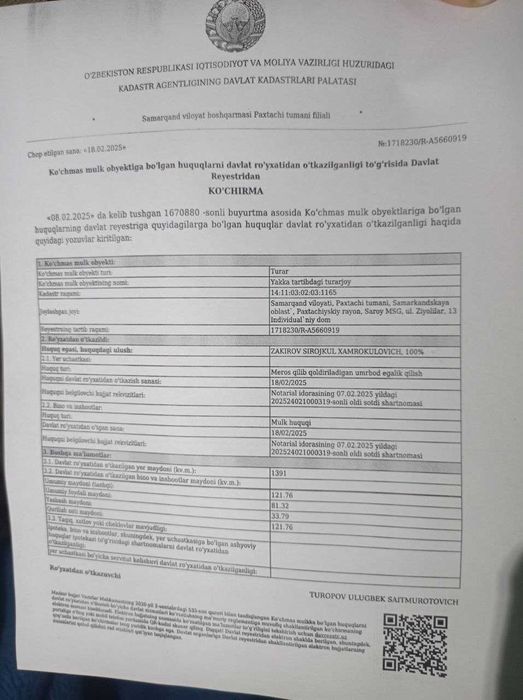 Yer uchastka sotiladi